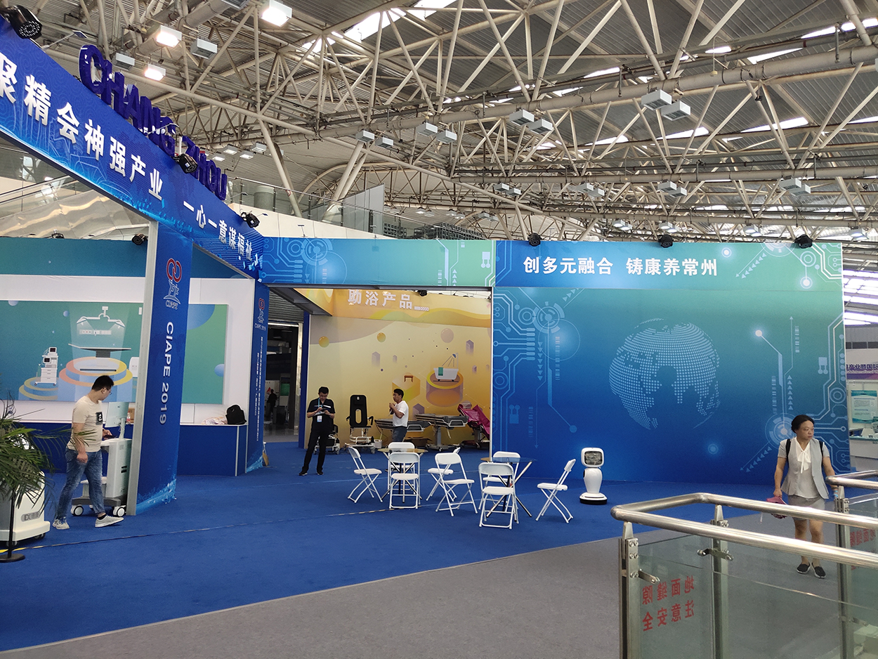 2019年第39届国际康复辅助器具暨国际福祉机器博览会暨第七届常州“康养+”产业推介会