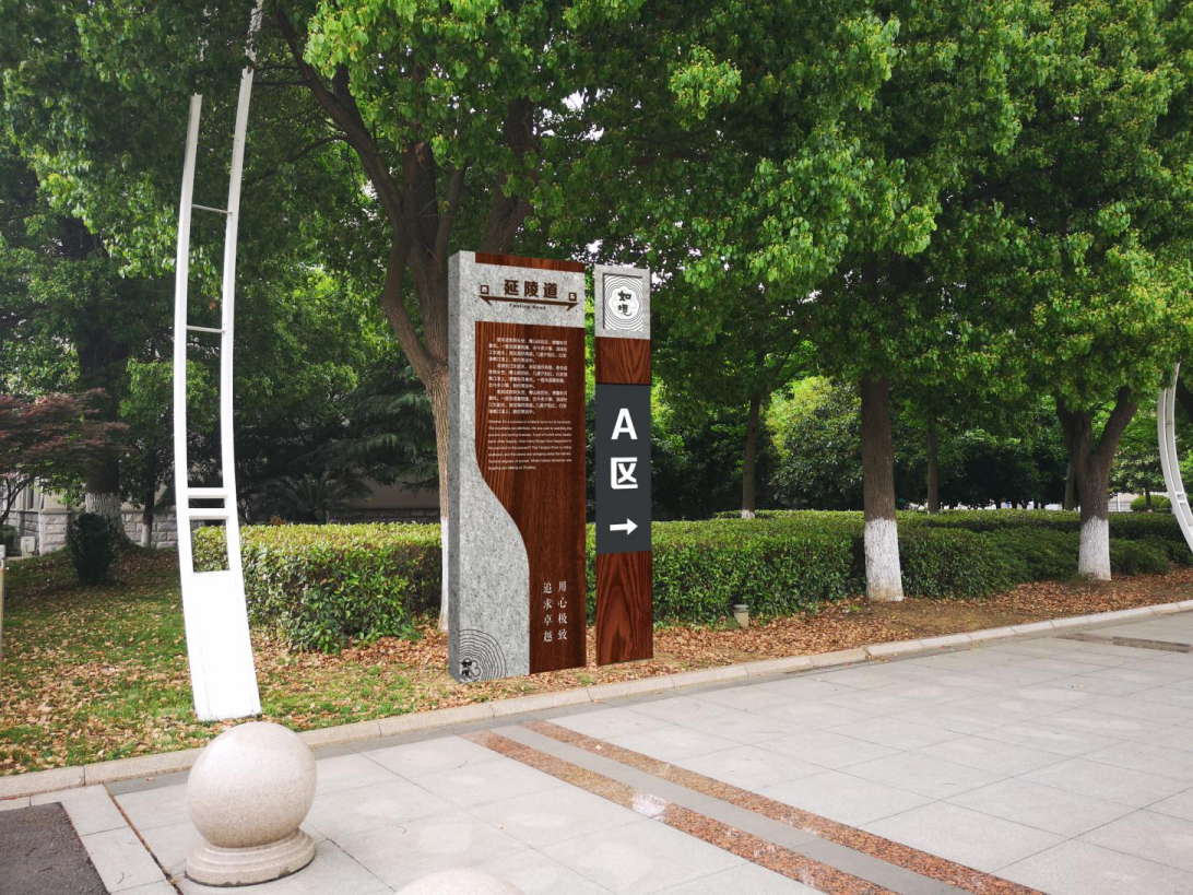 常州旅游商贸高等职业技术学校