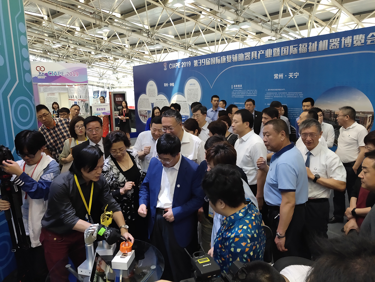 2019年第39届国际康复辅助器具暨国际福祉机器博览会暨第七届常州“康养+”产业推介会