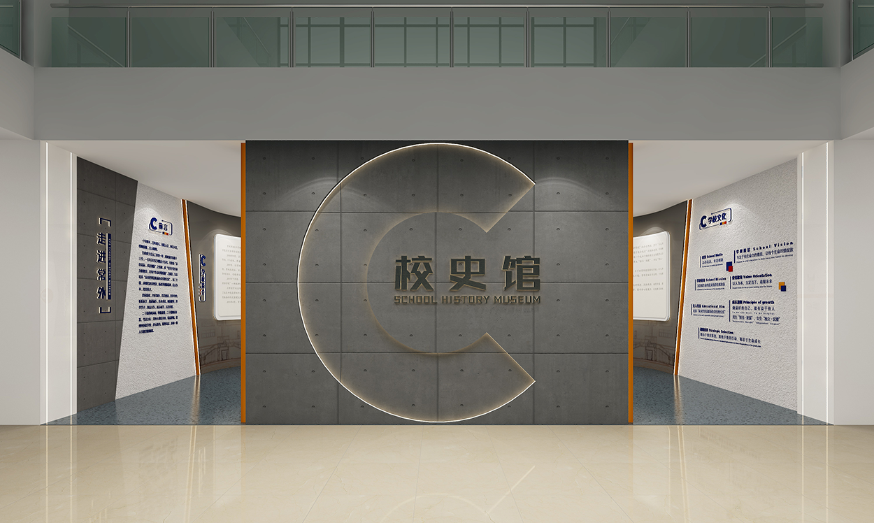 常州外国语学校（校史馆）