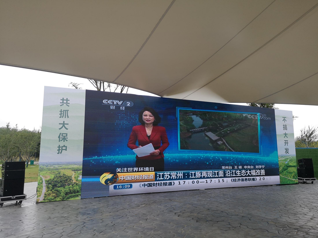 江苏省长江大保护现场推进会
