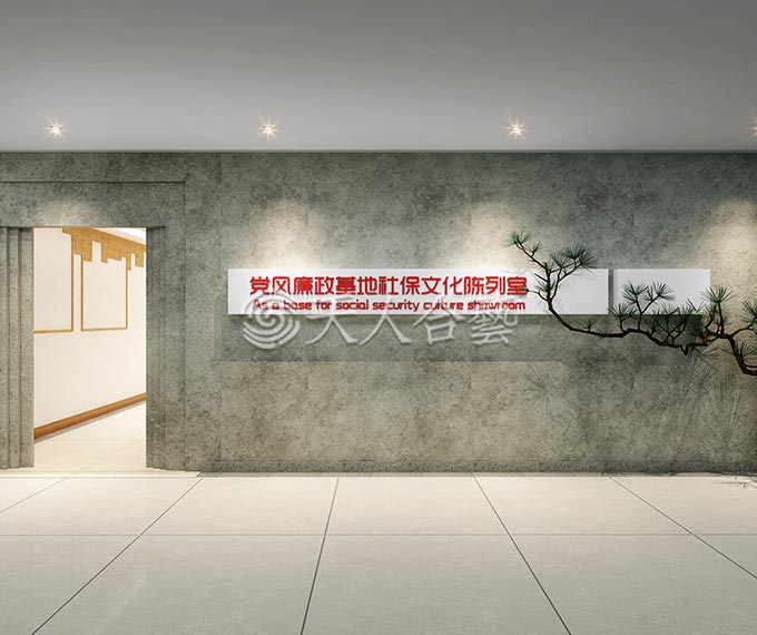 社保中心展厅