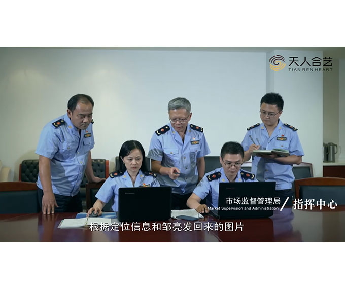 《守望幸福》退役军人反传销微电影