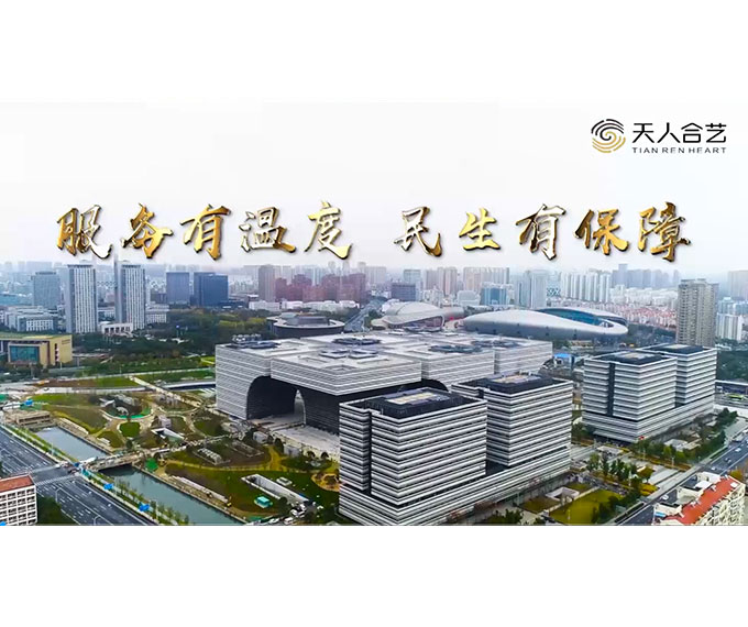 服务有温度 民生有保障-常州社保中心微电影