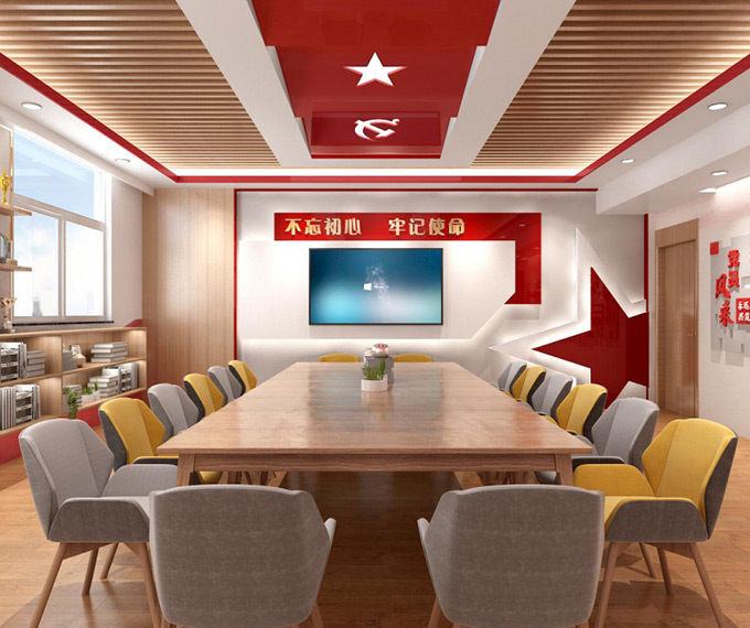 武进机关事务管理中心 党员活动中心