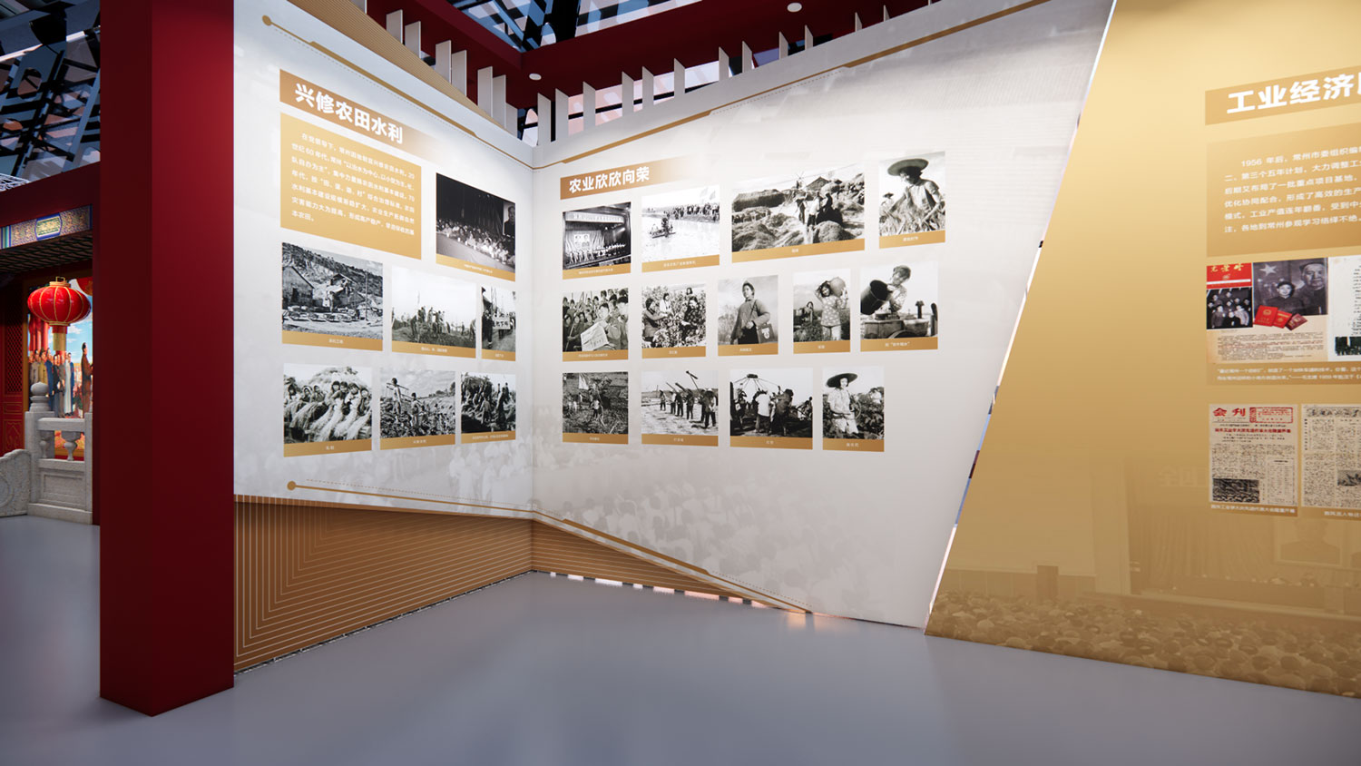 庆祝中国共产党成立100周年展