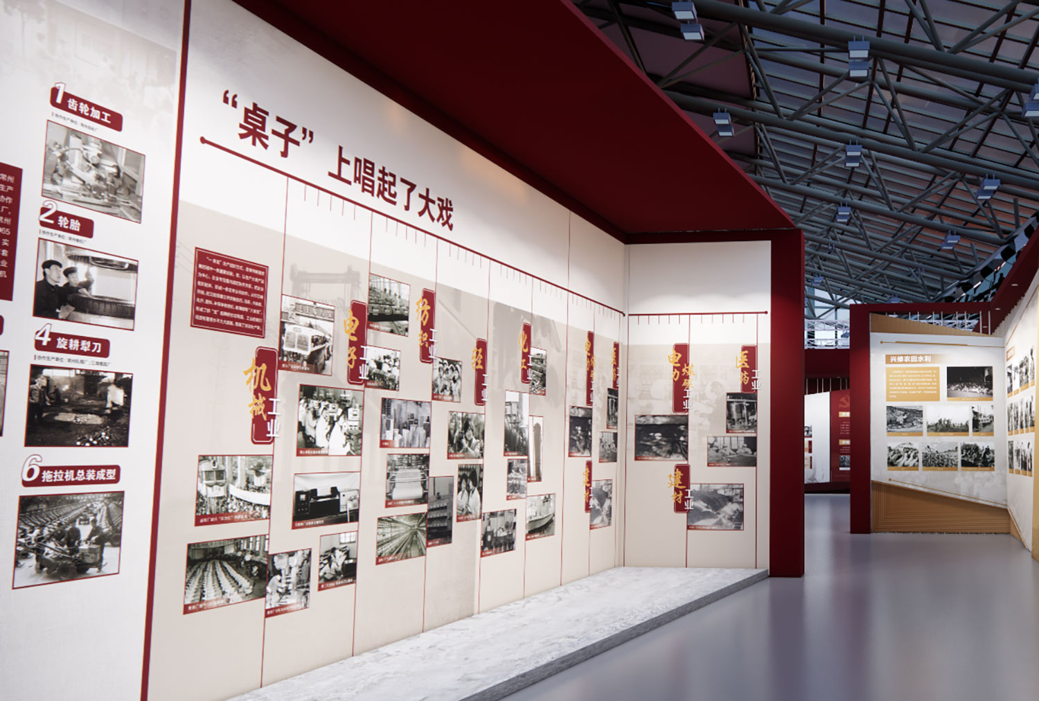 庆祝中国共产党成立100周年展