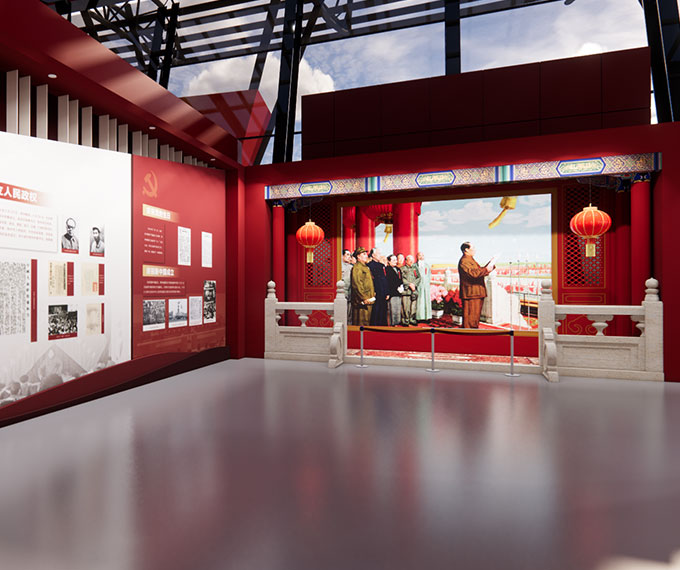 庆祝中国共产党成立100周年展