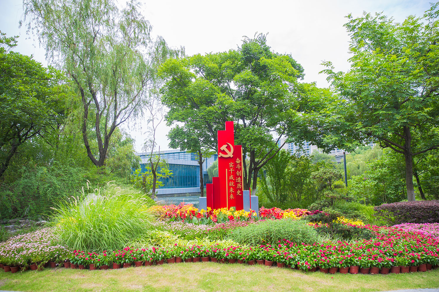 新北区市政绿化管理所公园党建文化布置